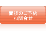 総合ローンセンター専門店舗のご案内